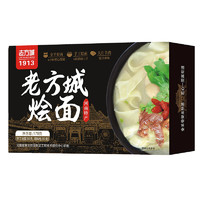 不用去河南也能吃上河南面：想念 老方城烩面 羊肉味 179g