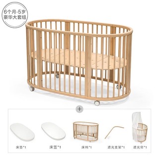 STOKKE 思多嘉儿 成长型婴儿床宝宝床可移动儿童床Sleepi 中床-天然色升级款（6个月+）