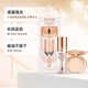 Charlotte Tilbury CT柔焦美颜/亮颜套装小金盘白月光套装8g/9g+34ml