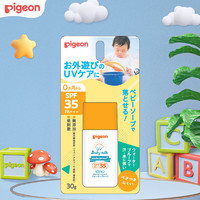 Pigeon 贝亲 婴儿防晒霜 SPF35 30g