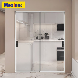美心（Mexin） 铝合金门推拉门卫生间门洗手间厨房门阳台 定制移门 厨卫钛镁玻璃门极窄款 2.0mm厚型材平方价