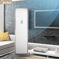 Midea 美的 5匹柜式空调5p柜机商用中央空调立式冷柜RFD-120LW/BSDN8Y-PA401(B3)A 5匹 三级能效 冷暖式柜机