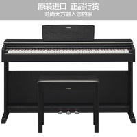 YAMAHA 雅马哈 88键重锤YDP103B钢琴