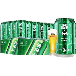 YANJING BEER 燕京啤酒 8度 冰爽啤酒 330ml*24听