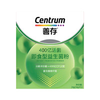 PLUS会员：Centrum 善存 即食型成人益生菌粉 1.6g*15条装