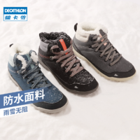 DECATHLON 迪卡侬 旗舰店官网2021新款棉鞋女秋冬加厚防水防滑中筒雪地鞋ODS