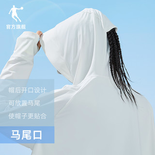 中国乔丹披肩防晒衣女夏季女士防紫外线冰丝透气轻薄皮肤衣防晒服
