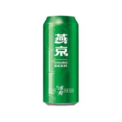 YANJING BEER 燕京啤酒 官方正品8度冰爽500ml*3聽清爽型低度啤酒罐裝特價