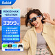 Rokid 若琪 Max+Station 若琪智能AR眼镜 便携高清3D巨幕游戏观影 手机电脑投屏非VR眼镜一体机