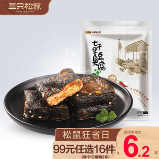 三只松鼠七千里臭豆腐120g袋麻辣豆腐干RX 120g