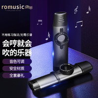 Romusic 卡祖笛专业演奏型 黑