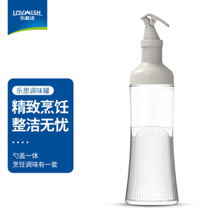 周二生活场：LOVWISH 乐唯诗 玻璃油壶 500ml