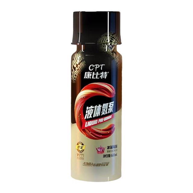 CPT 康比特 液体氮泵体考体测小红瓶增肌健身运动补剂体育生爆发力耐力