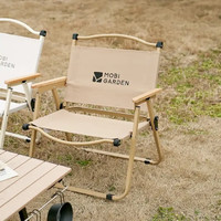 今日必买：牧高笛 户外折叠椅便携式克米特椅