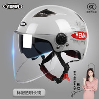 PLUS会员：YEMA 野马 头盔 透明长镜  YEMA-329S