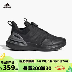 adidas 阿迪达斯 儿童鞋春男女大小童休闲运动鞋 黑 5/38码/235mm