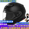 SHOEI 摩托车头盔 Z8