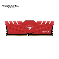 Team 十铨 冥神系列内存条台式机电脑内存DDR4 3600超频马甲条 冥神红色DDR4 16G 3600马甲单条