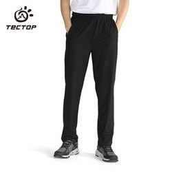 TECTOP 探拓 男子户外运动长裤 D212037KZ（凑单速干短袖两件实付低至69元）