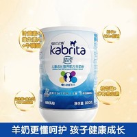 Kabrita 佳贝艾特 睛滢 学生 儿童配方羊奶粉 4段（3岁以上适用）800g 800gx7罐
