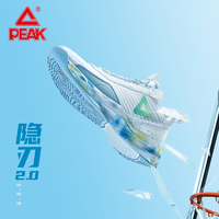 抖音超值购：PEAK 匹克 夏季新款隐刃-2.0运动透气篮球鞋减震网面运动鞋