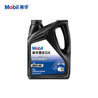 Mobil 美孚 官方正品Mobil美孚齿轮油手动变速箱油波箱油 GX80W-90 4L GL-4