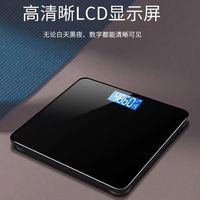 金妙电子秤体重家用智能减肥正品学生宿舍精准称重计体脂秤人体秤