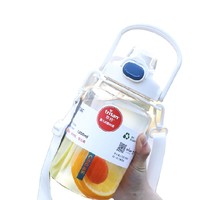 88VIP：cille 希乐 塑料水杯 1200ml