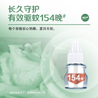 李字 无味电热蚊香液 4液1器