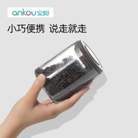 ANKOU 安扣 创意个性时尚迷你精致茶叶罐便携小号随身装普洱茶叶罐密封罐