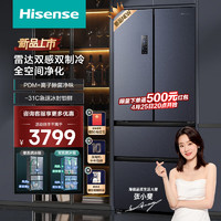 Hisense 海信 BCD-525WNK1PU 风冷多门冰箱 525升