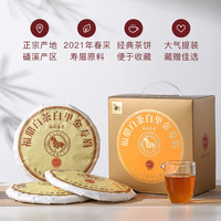 八马茶业 bamatea八马茶叶新品福鼎白茶寿眉2021年原料白里金系列煮茶焖泡紧压白茶