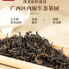 茂圣 六堡茶2016年特级标杆熟茶黑茶叶五年陈篓装500g广西特产正品