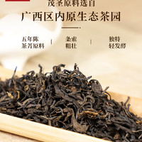 茂圣六堡茶2016年特级标杆熟茶黑茶叶五年陈篓装500g广西特产正品