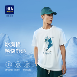 HLA 海澜之家 23夏新圆领水墨画风短袖T恤HNTBJ2Y140A