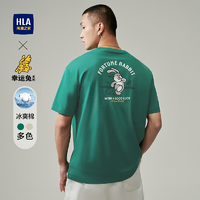 抖音超值购：HLA 海澜之家 T恤男女23新能量幸运衫兔短袖HNTBJ2Y370A