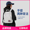 男女同款双肩包学生双肩包运动户外包上学旅行背包书包