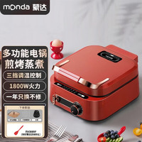 MONDA 蒙达 电饼铛 MD-SM6012A