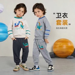 兰威丽洋 男童套装儿童运动衣服2023春季新款中小童宝宝潮酷帅气卫衣两件套