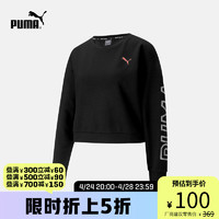 PUMA彪马官方outlets 女子休闲印花圆领卫衣MODERN SPORTS585259