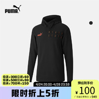 PUMA 彪马 官方 新款男子足球印花连帽卫衣 FTBLNXT 656852