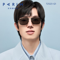 PARIM 派丽蒙 太阳镜男防紫外线偏光男士驾驶眼镜时尚可配近视墨镜72523