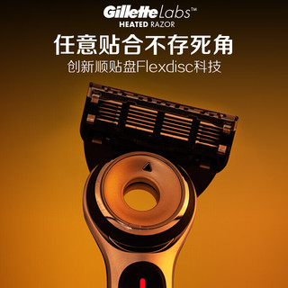 Gillette 吉列 剃须刀手动刮胡刀5层labs热感礼盒1刀架2刀头+充电刀盒+底座