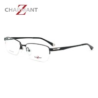 CHARMANT 夏蒙 眼镜框可配近视眼镜片可配蔡司镜片度数Z钛系列舒适眼镜架