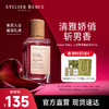 Atelier Rebul DEPUIS 1895土耳其AR香水礼盒 土耳其玫瑰香水50ml 花香调女士生日礼物送女友