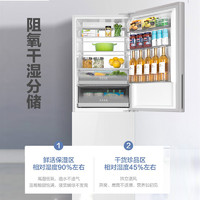 Haier 海尔 冰箱双变频白色风冷无霜全空间保鲜大容量家用两门冰箱
