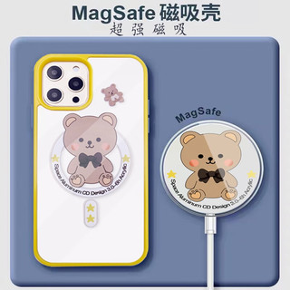 MAX Base苹果无线充手机壳磁吸iphone14保护套MagSafe磁吸充电超薄防摔通用 男女款 小可爱宇航员磁吸壳 magsafe无线充 iPhone 14