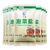 川晶 泡菜盐 250g*8袋