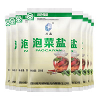 川晶 泡菜盐 250g*8袋