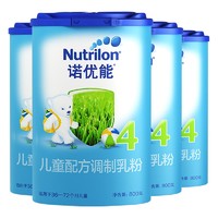 88VIP：Nutrilon 诺优能 儿童奶粉 4段 800g*4罐装